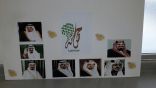 حصانة في الابتدائية الخامسة للبنات بالدمام