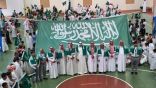 تعليم تبوك ينفذ برنامج ” البدع .. المستقبل الجديد “