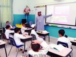 الإمارات: مقترح باعتماد الخصم من راتب ولي الأمر لحل مشكلة غياب الطلبة قبل وبعد الإجازات
