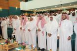 الغنام يرعى الحفل الختامي للتربية الخاصة ويكرم 124 من الطلاب المتفوقين والمشاركين ببرامج التدريب الميداني  