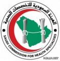 وقف القبول نهائيا في 122 معهداً صحياً أهلياً العام الدراسي الجديد