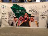 حرم أمير الرياض تكرم 383 طالبة متفوقة وطالبات   بنات الشهداء والمتميزات سلوكيا