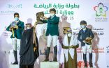 وكيل وزارة التعليم يسلم الفارس الشربتلي “كأس وزارة التعليم” لقفز الحواجز