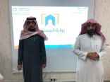 ‫26 ألف طالب وطالبة يدشّنون المرحلة الثانية من “بوابة المستقل” في الرياض‬