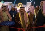 جائزة الأمير خالد السديري للتفوق العلمي تشارك في مهرجان الجنادرية 33