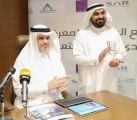 ” وزير التعليم ” يعلن موعد انطلاقة المعرض والمنتدى الدولي للتعليم في نسخته السادسة والمقرر في ” التاسع من ابريل “