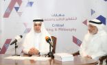 وزير التعليم يعلن تدريس “مهارات التفكير الناقد والفلسفة”  للمرحلة الثانوية الفصل الدراسي الثاني
