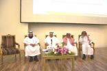 تعليم الرياض يستضيف ورشة عن مهارات التحقيق الإداري لمنسوبي المتابعة