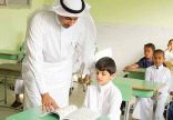 اليوم العالم يحتفل باليوم العالمي للمعلم تحت شعار “المعلم قلب التعليم النابض”