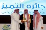 وزير التعليم: قرار استقلالية المركز يعكس اهتمام القيادة الرشيدة بالتعليم