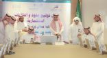 التعليم توقع عقود استثمار لمرافق تعليمية في الرياض ومكة المكرمة