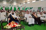 مكتب التعليم بالفرشة يحتفي باليوم الوطني ٨٧