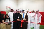 وكيل وزارة التعليم يدشن ملتقى ومعرض برنامج تمكين