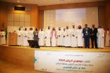 الوهيبي يفتتح فعاليات ملتقى موهوبي الرياض 2018