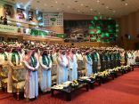 مكتب التعليم بشرق الرياض يحتفي باليوم الوطني 89