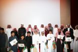 الوهيبي يكرم المشاركين في المنتدى الأول للطلاب والطالبات من أبناء شهداء الواجب ومنسوبي التعليم المتوفين