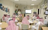 “استراتيجيات التعلم النشط” بمكتب تعليم صامطة