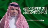 العيسى يؤكد شمول طلاب وطالبات المملكة المبتعثين بالأمر الملكي القاضي بتخصيص 10% لطلاب الجامعات السعودية