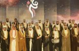 “تعليم القصيم” يحقق 99 جائزة تميز وزارية في 9 أعوام