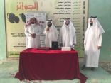 تكريم المعلم عبدالله عبيري المثالي بمتوسطة صهيب بن سنان بمحافظة جدة