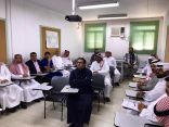 ابتدائية التلمساني بالرياض تعقد برنامجًا لتعريف أولياء الأمور بالتعليم المبني على الكفايات