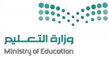 د.محمد المقبل ود.تهاني البيز  يتفقدان البرامج التدريبية لمشروع تطوير التربية الخاصة