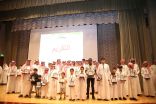 مدير عام تعليم الرياض يكرم 400 من أبناء الشهداء ومنسوبي التعليم المتوفين