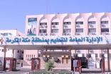 تعليم منطقة مكة المكرمة يصدر بيانا حول وفاة طالب مدرسة أهلية