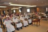 45 قائدًا تربوياً يشاركون في رسم خطط التطوير في مدارس عسير