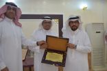 كلية الحاسبات وتقنية المعلومات بجامعة تبوك تحتفي بمنسوبيها