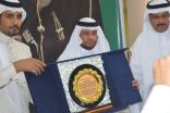 تعليم الليث يحتفل بتكريم و توديع منسوبي التعليم بقطاع آل صلاح
