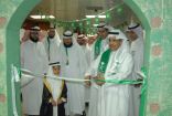 إدارة تعليم الشرقية تحتفل باليوم الوطني السادس والثمانين