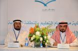 إدراج مسمي معلم “موهوبين ” في التشكيلات المدرسية والإشرافية ومنحه رخصة تجدد كل ثلاث سنوات