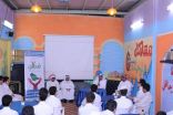 تربويون : برنامج فطن أتى في وقته وتفعيله أمان لعقول أبنائنا