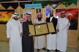 انطلاق معرض أسماء الله الحسنى بتعليم النماص‎
