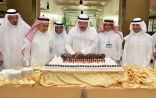 جامعة الدمام تقيم حفل المعايدة السنوي