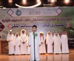 تعليم تبوك تكرم الطلبة الفائزين في مسابقتي القارئ الماهر والكاتب المتقن