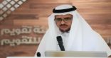 رئيس هيئة تقويم التعليم يفتتح البرنامج التدريبي الأول لتأهيل المقيمين