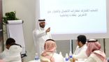 انطلاق فعاليات مسابقة ” الحوار  ” بالتعاون مع مركز الملك عبدالعزيز للحوار الوطني
