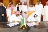 جامعة طيبة توقع مذكرة تفاهم مع الإدارة العامة للتعليم بمنطقة المدينة المنورة