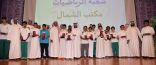 القحطاني يتوج 27 طالبا حصدوا ذهبيات ” أولمبياد رياضيات شمال جدة “