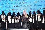 الأمير مشعل بن ماجد يكرم الفائزين والفائزات بجائزة جدة للمعلم المتميز