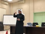 إدارة النشاط الطلابي بتعليم الرياض تعقد لقاءها بمشرفي النشاط