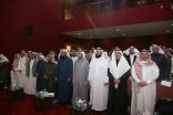 تعليم الرياض ينظم اللقاء التعريفي  بالاختبارات الدولية  ‪TIMSS‬
