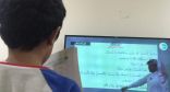 منصة مدرستي تحصد جائزة الأميرة صيتة بنت عبدالعزيز للتميّز في العمل الاجتماعي