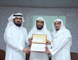 الجاسر رعى الحفل الختامي لجمعية تحفيظ القرآن الكريم  ببريدة