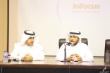 إدارة النشاط الطلابي بتعليم الرياض تعقد لقاءها برواد النشاط