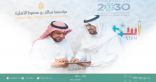 التعليم تطلق مسابقة ”  مراكز STEM  ” المدرسية