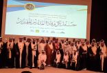 مدير تعليم الرياض يكرم القادة المتميزين.. ويؤكد: أنتم صمّام القيم والأخلاق