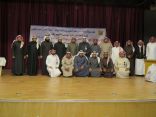 تعليم الرياض يقيم حفل مبادرة رفع المستوى التحصيلي للطلاب في مادة الرياضيات